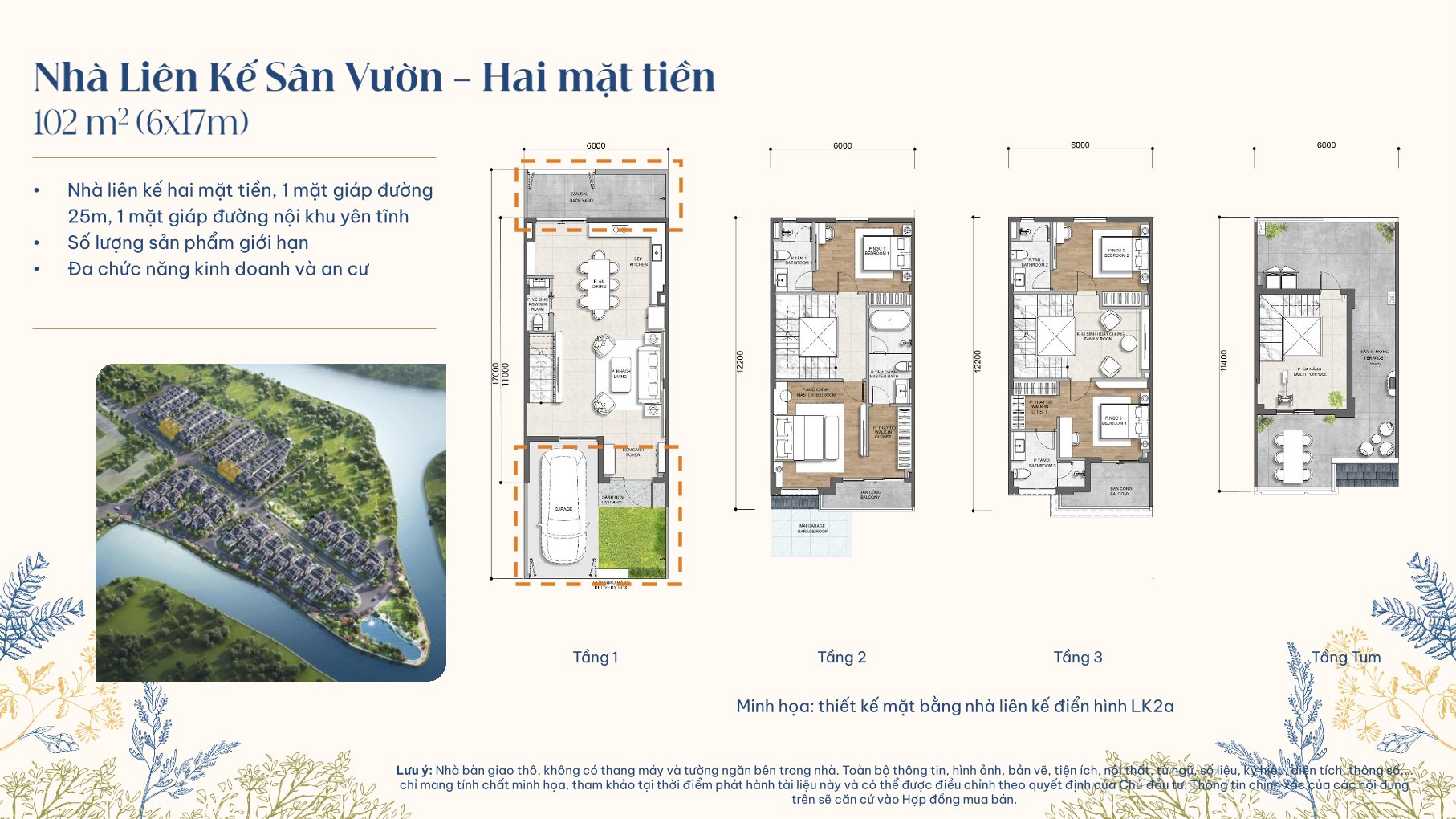 Mặt bằng nhà phố Gladia 2 mặt tiền 102m² (6x17m)